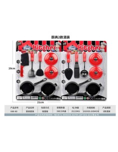 BLISTER DE COCINA 360