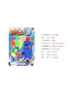 BLISTER DE PISTOLA 480